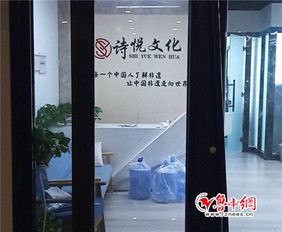 愁人 淄博近千人買這種產品做理財,現在卻