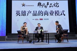 2014中國最佳商業(yè)模式榜單揭曉