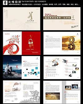 傳媒企業(yè)宣傳圖片