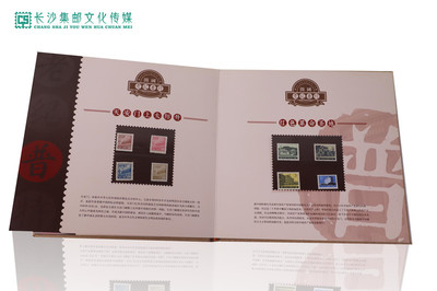 【長沙郵政集藏文創(chuàng)旗艦店】《開國老紀(jì)普特郵票》紀(jì)念冊