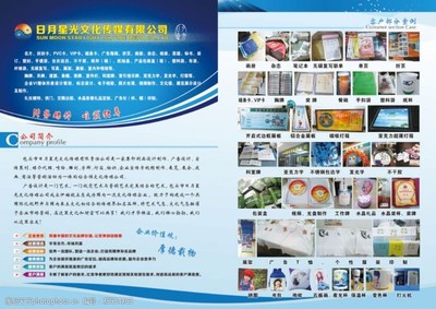 秩序冊內(nèi)頁圖片素材