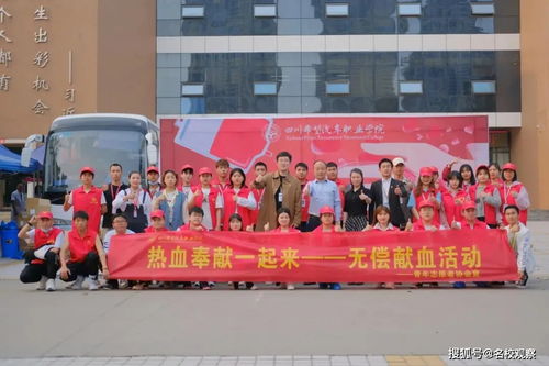 奉獻(xiàn)社會,溫暖人心 志愿服務(wù)展希望學(xué)子青春色彩