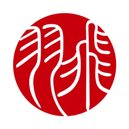 如果你的攝影行為會傷害鳥類,請立刻終止攝影