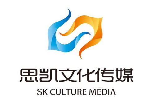 福建省思凱文化傳媒