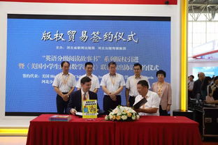 河北出版傳媒集團亮相北京圖博會 冀版精品出版物廣受讀者青睞