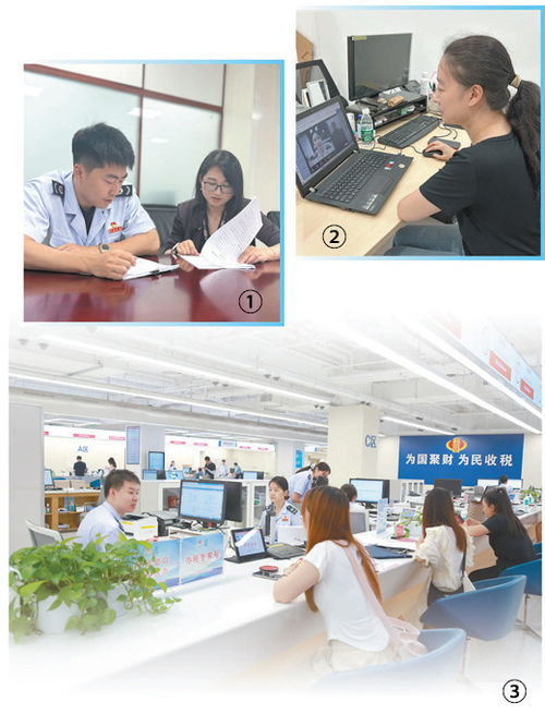 建設(shè)智慧稅務(wù) 升級(jí)納稅服務(wù) 財(cái)經(jīng)眼