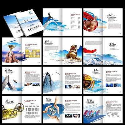 企業(yè)文化傳媒畫冊(cè)