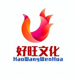 陜西好旺文化傳媒集團(tuán)正式成立 以傳媒之力，建功文化宣傳新時(shí)代